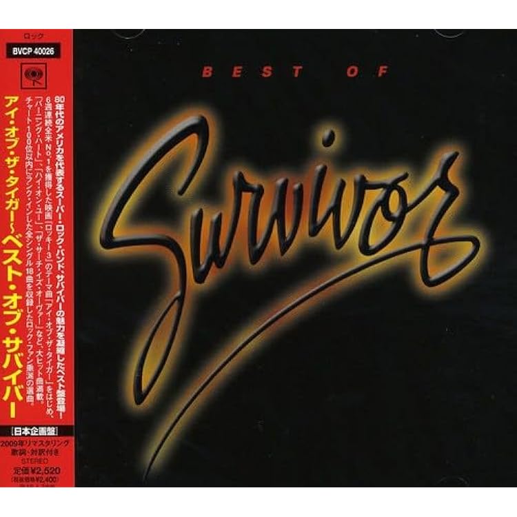 サバイバー / アイ・オブ・ザ・タイガー ・バイタル・サインズ 紙ジャケ 新品 サバイバー / アイ・オブ・ザ・タイガー ・バイタル・サインズ